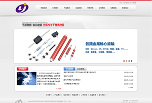 台湾源贸興業集团苏州分公司